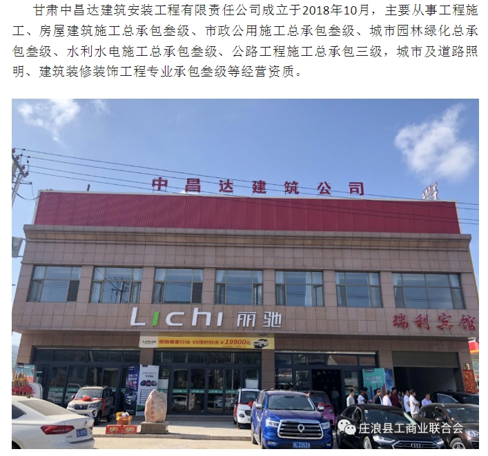 20240523092642707-微信截图_20240523091822