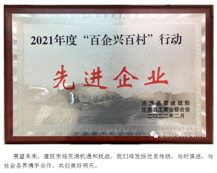 20240523092643768-微信截图_20240523091924