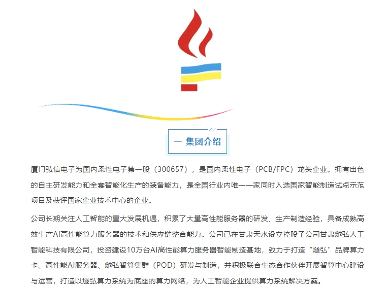 20240523093942200-微信截图_20240523093822