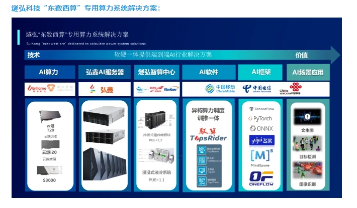 20240523093943382-微信截图_20240523093914