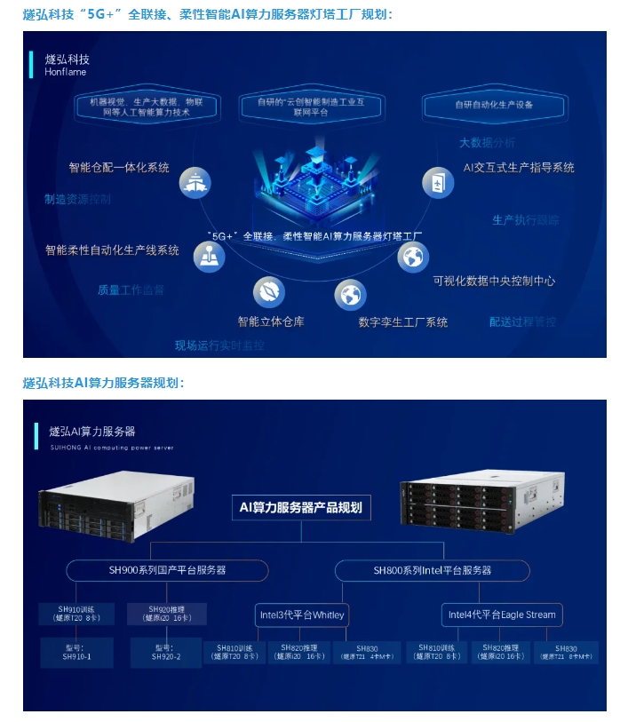 20240523093943734-微信截图_20240523093901