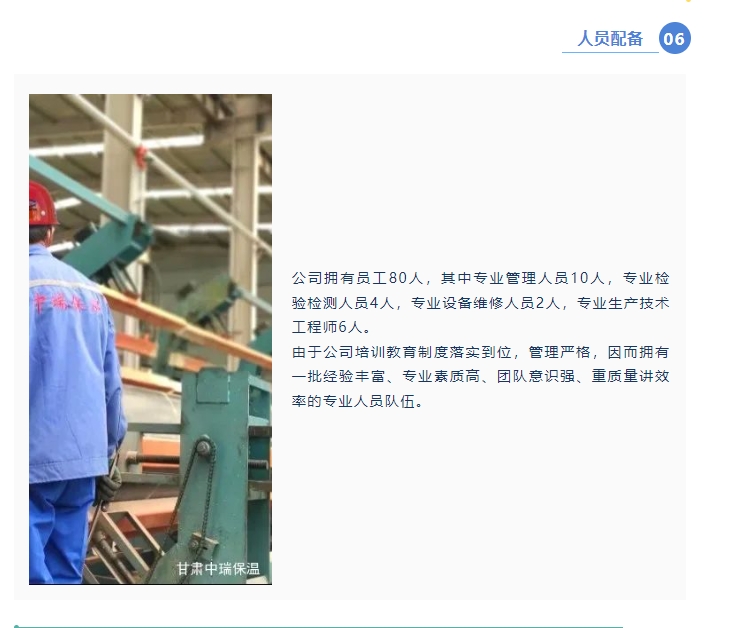 20240523094733198-微信截图_20240523094645