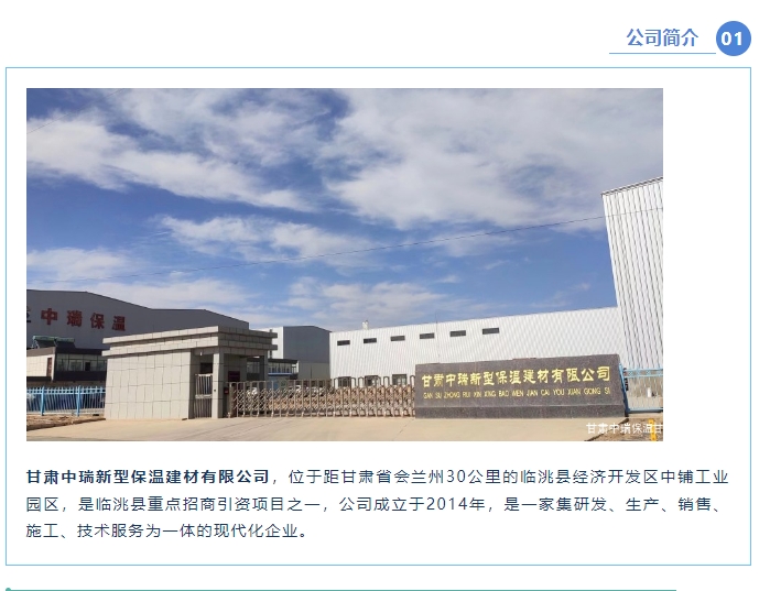 20240523094733386-微信截图_20240523094534