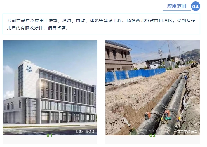 20240523094733780-微信截图_20240523094626