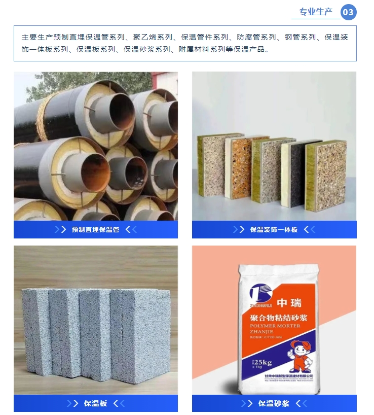 20240523094733785-微信截图_20240523094610