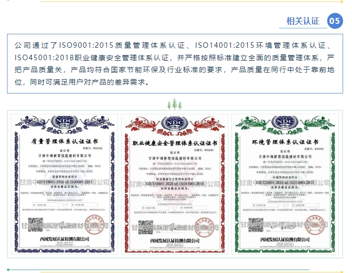 20240523094733883-微信截图_20240523094637