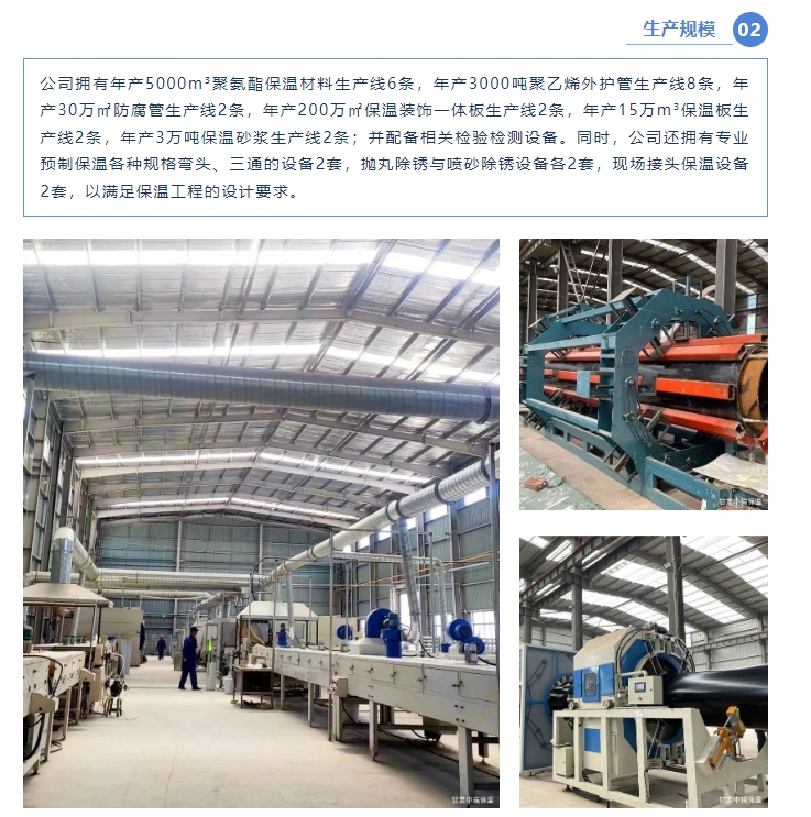 20240523094734591-微信截图_20240523094544