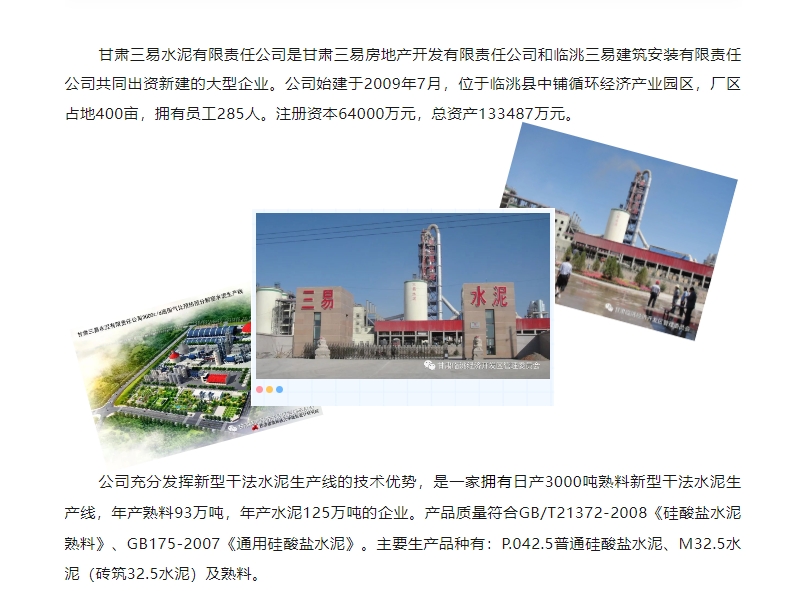 20240524092614534-微信截图_20240524092431