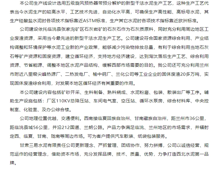 20240524092614615-微信截图_20240524092457