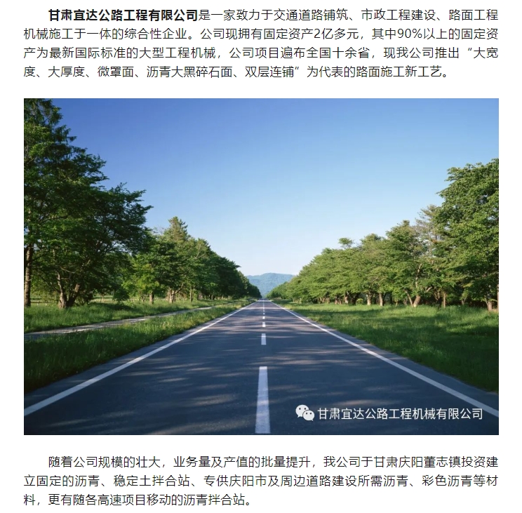 20240524093030344-微信截图_20240524092931