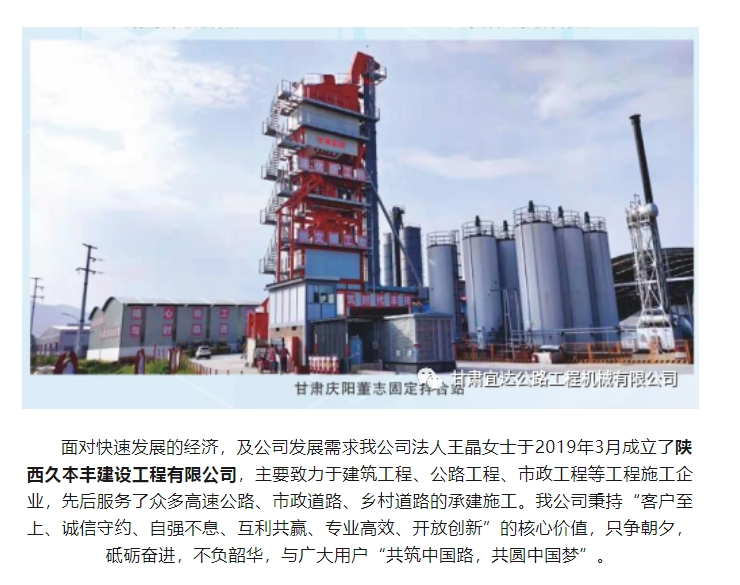 20240524093030998-微信截图_20240524092946