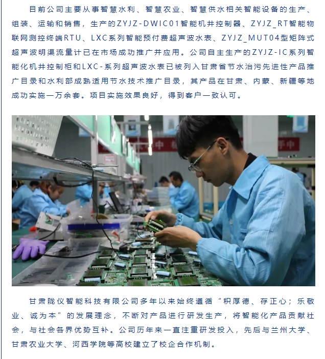 20240524094147642-微信截图_20240524094104