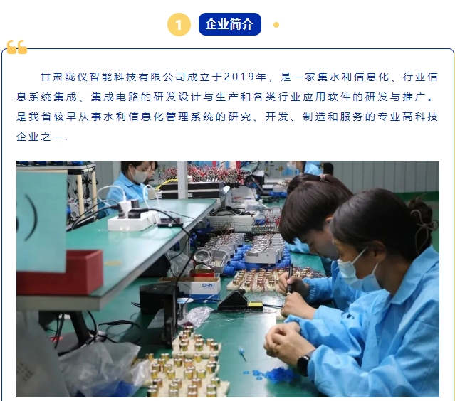 20240524094147876-微信截图_20240524094047