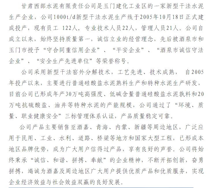 20240524094634573-微信截图_20240524094538