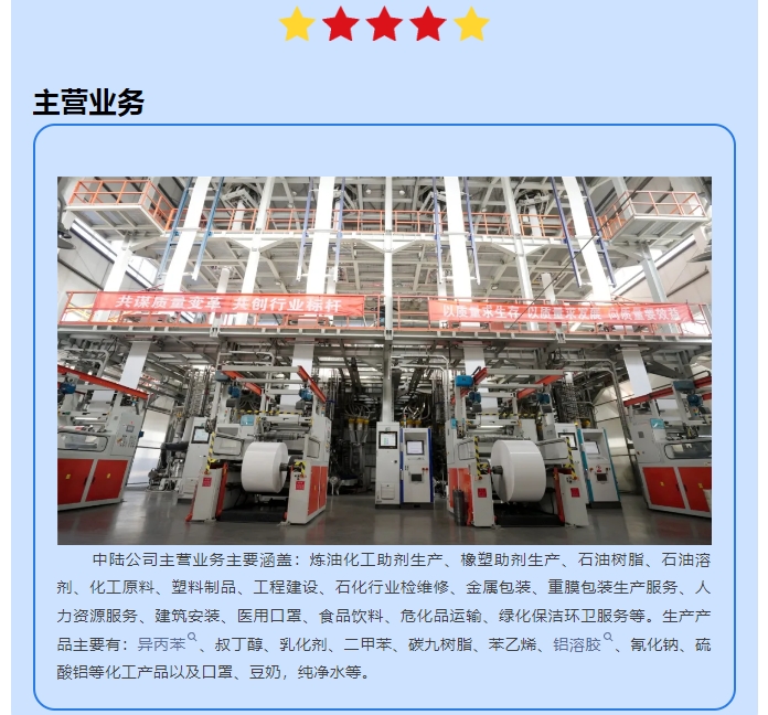 20240527132801744-微信截图_20240527132616