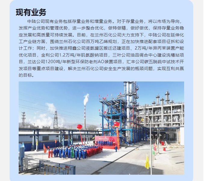 20240527132808512-微信截图_20240527132650