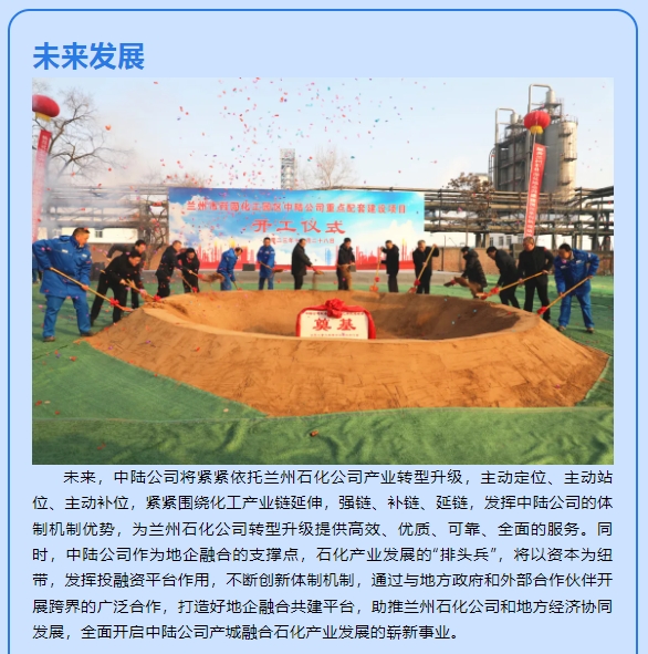 20240527132812479-微信截图_20240527132706