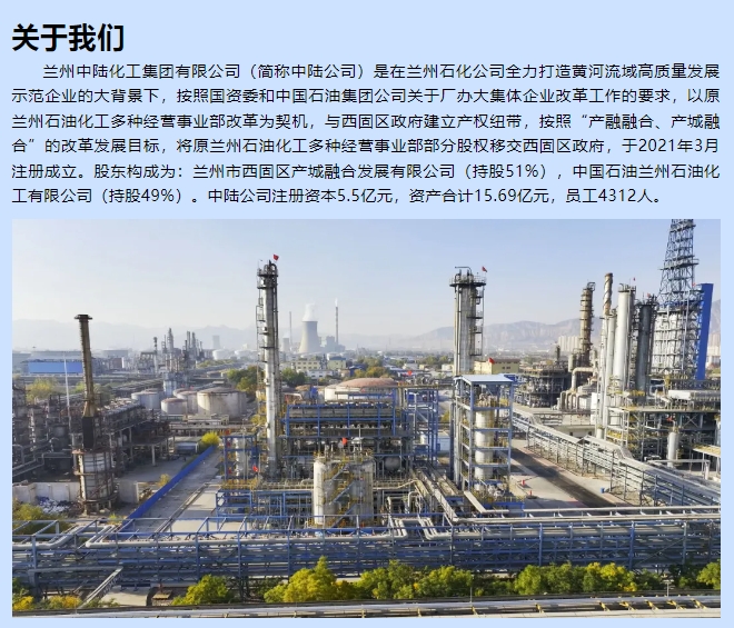 20240527132814743-微信截图_20240527132603