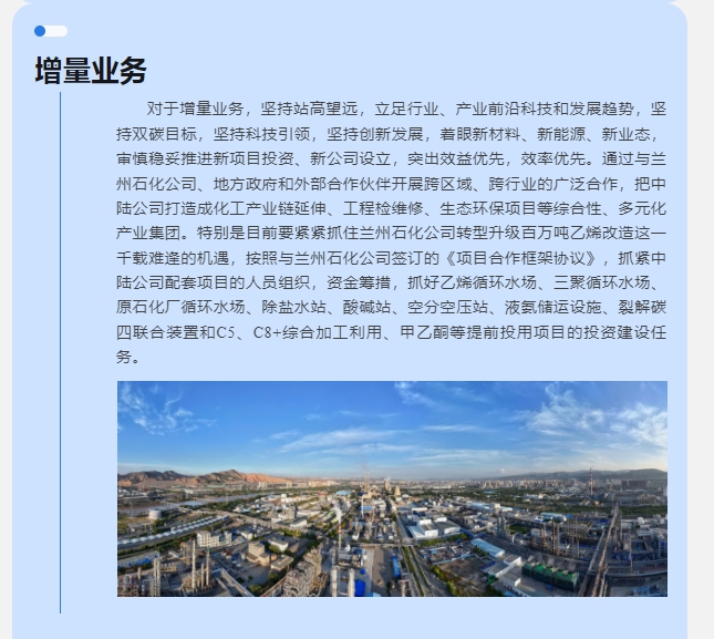 20240527132816844-微信截图_20240527132658