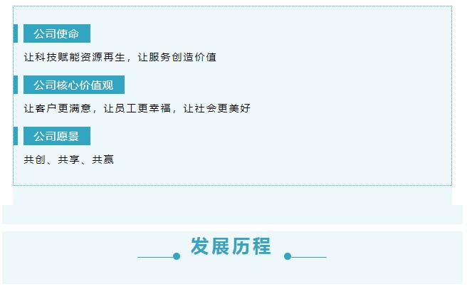 20240527133743995-微信截图_20240527133612