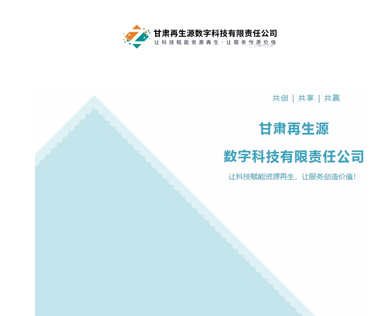 20240527133744994-微信截图_20240527133542