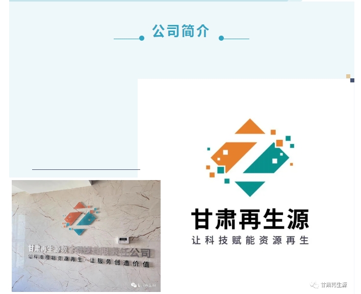 20240527133745206-微信截图_20240527133555