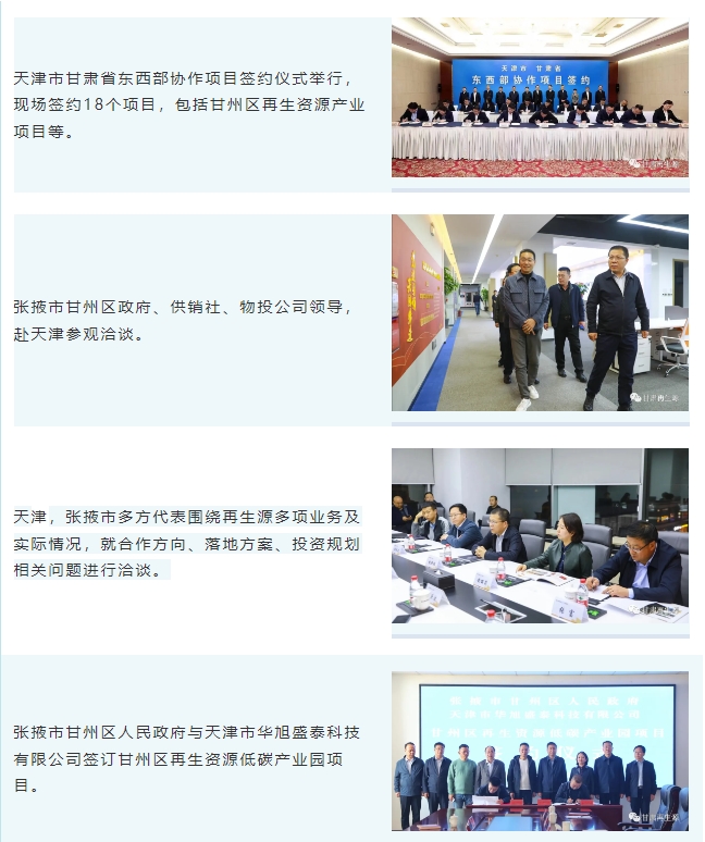 20240527133750684-微信截图_20240527133623