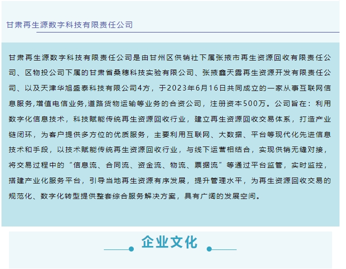 20240527133751191-微信截图_20240527133603