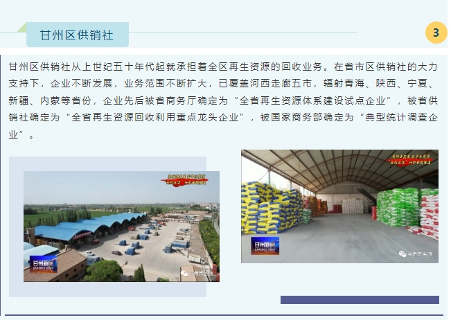 20240527133757530-微信截图_20240527133657