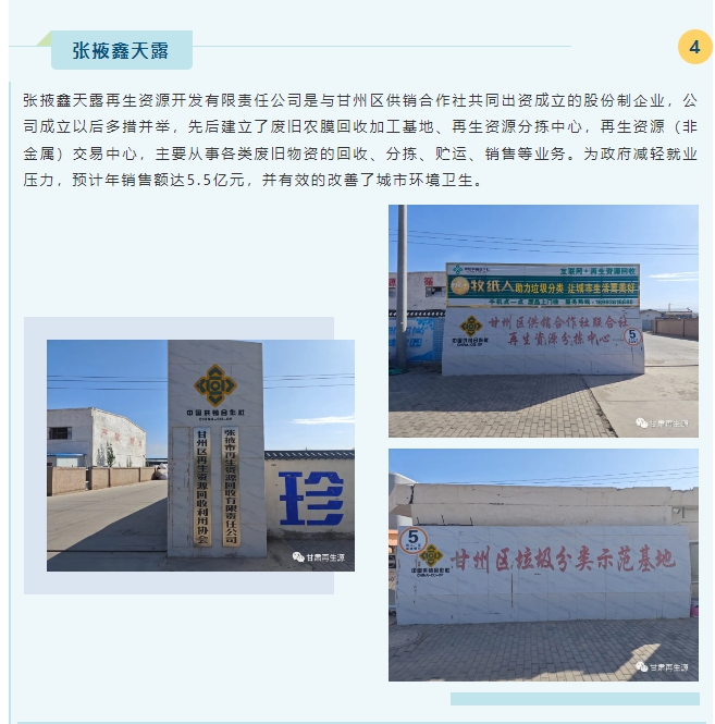 20240527133758980-微信截图_20240527133704