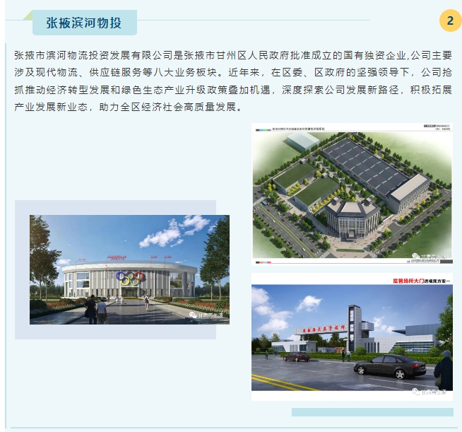 20240527133759182-微信截图_20240527133649