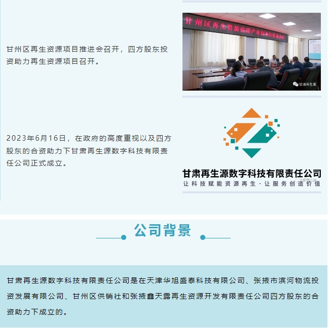 20240527133759452-微信截图_20240527133633