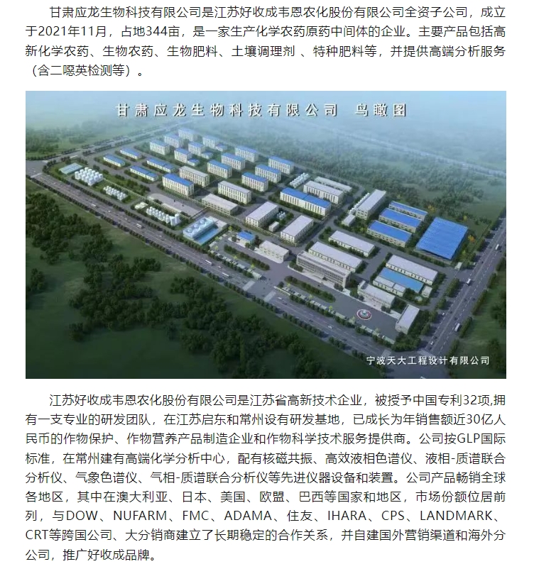 20240527134706130-微信截图_20240527134610