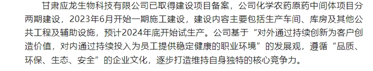 20240527134706881-微信截图_20240527134640