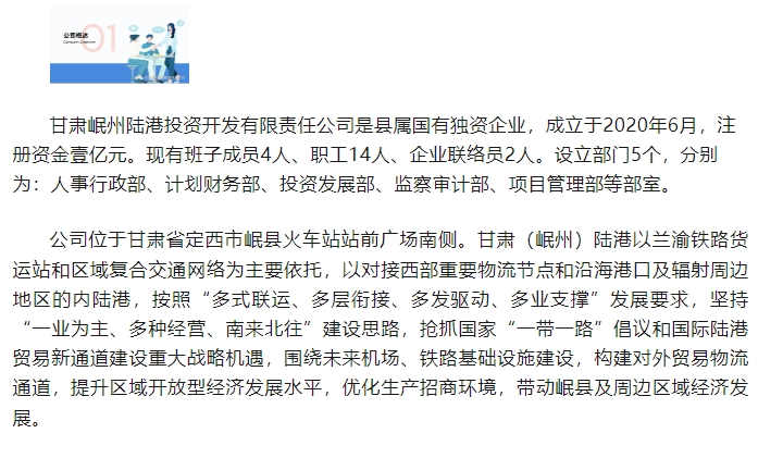 20240527135442356-微信截图_20240527135330