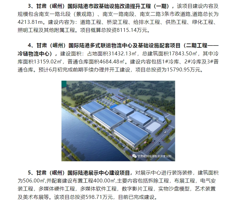 20240527135443722-微信截图_20240527135405