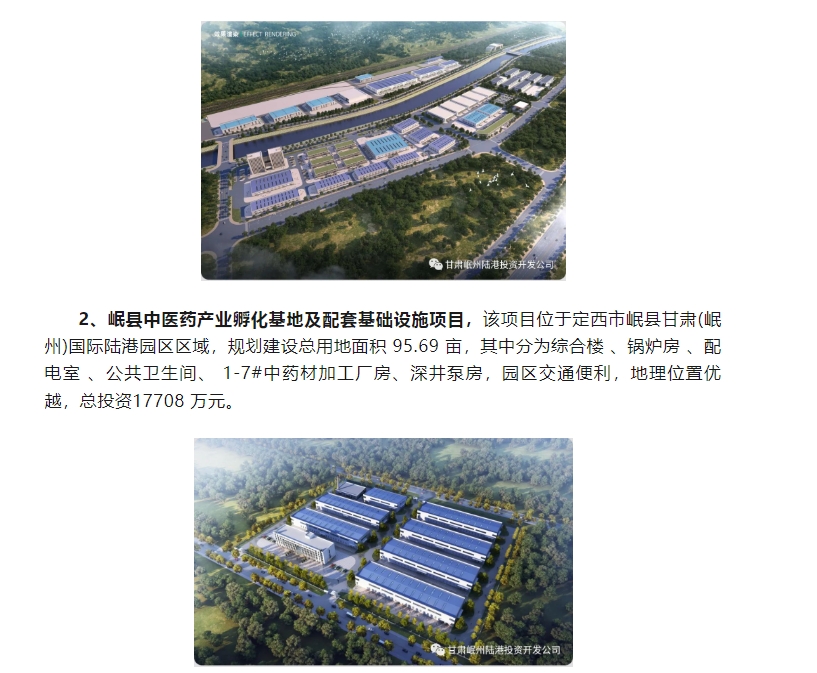 20240527135443902-微信截图_20240527135354