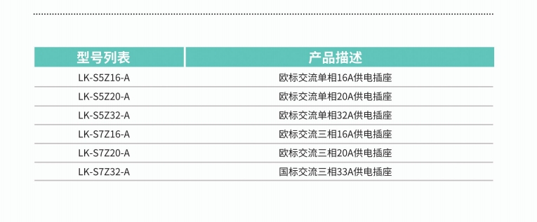 20240527140108355-微信截图_20240527135115