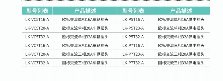 20240527140123179-微信截图_20240527115921