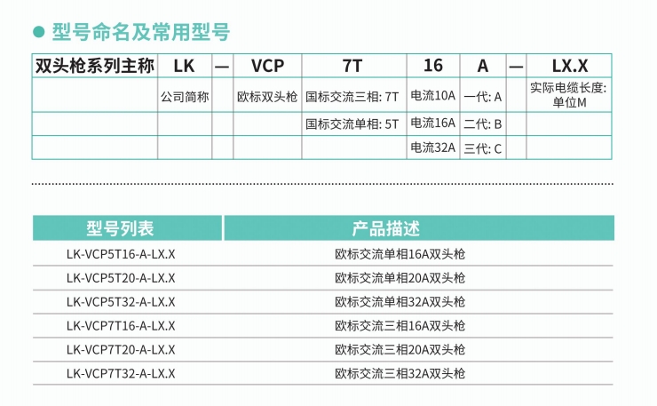20240527140127959-微信截图_20240527115933