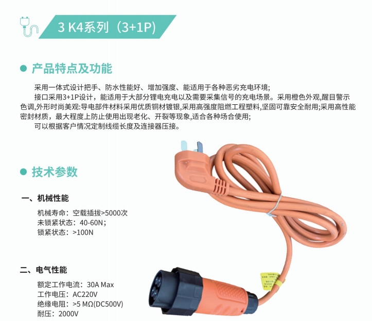 20240527140129230-微信截图_20240527135301