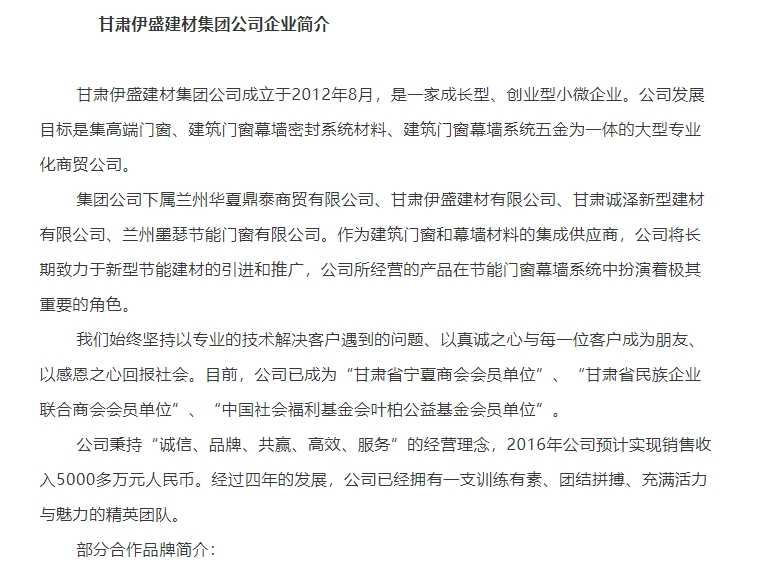 20240529093054290-微信截图_20240529092811