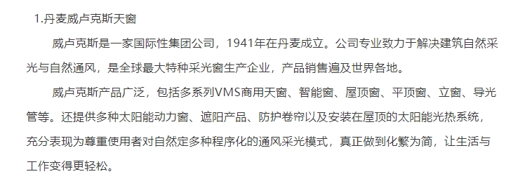 20240529093056650-微信截图_20240529092830