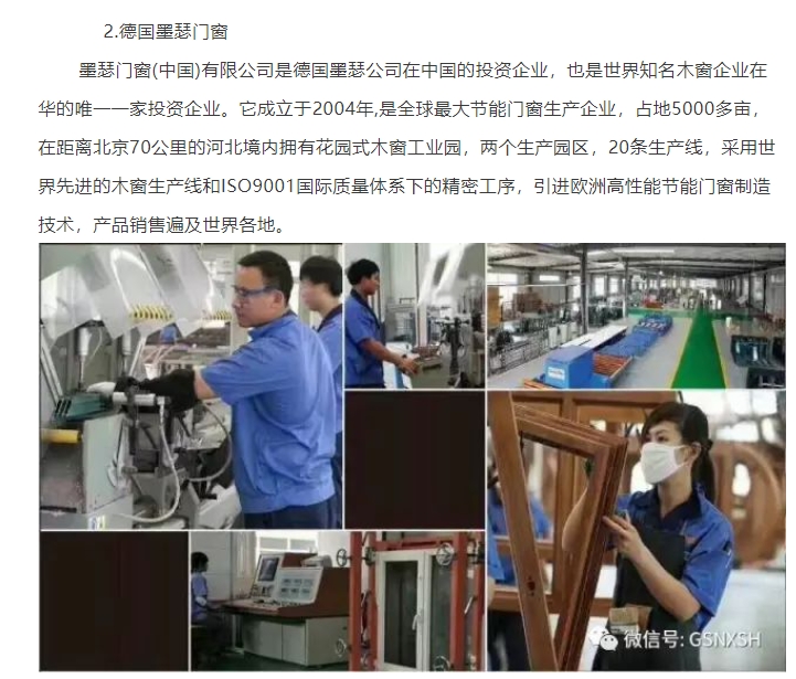 20240529093059465-微信截图_20240529092902