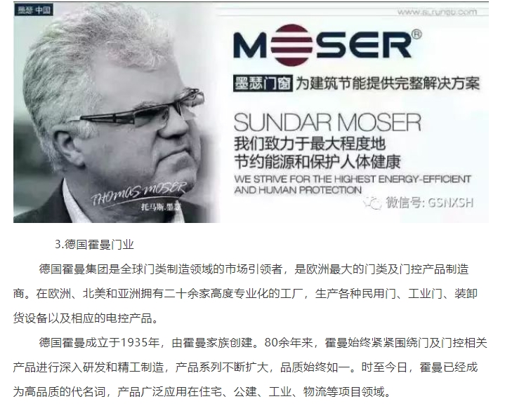 20240529093102273-微信截图_20240529092910