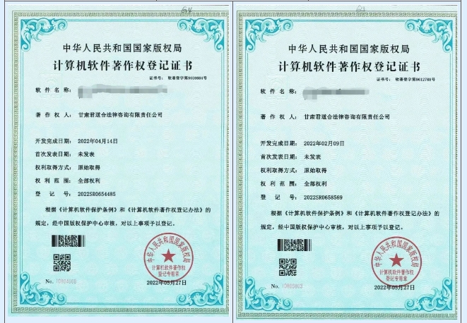 20240529095150670-微信截图_20240529094730