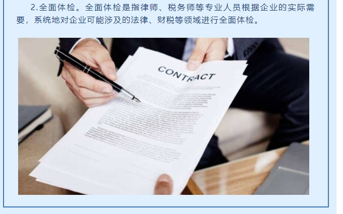 20240529095156238-微信截图_20240529094841