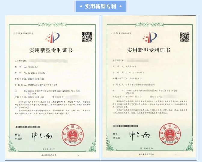 20240529095157412-微信截图_20240529094740