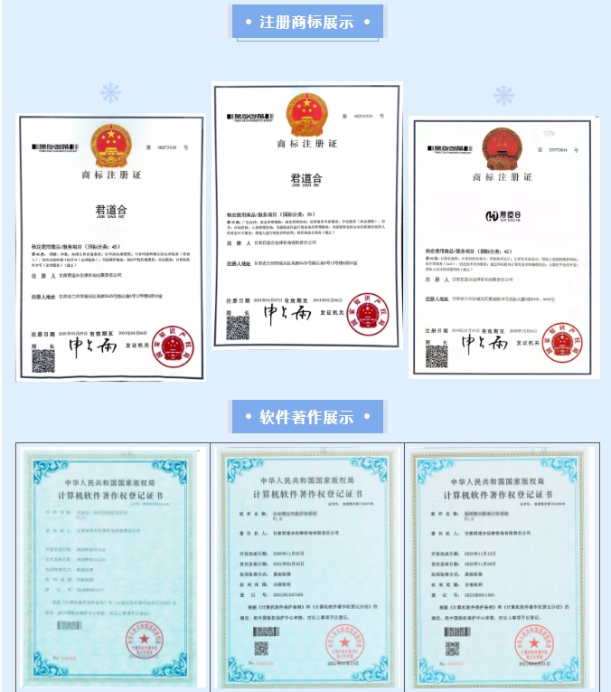 20240529095159266-微信截图_20240529094525