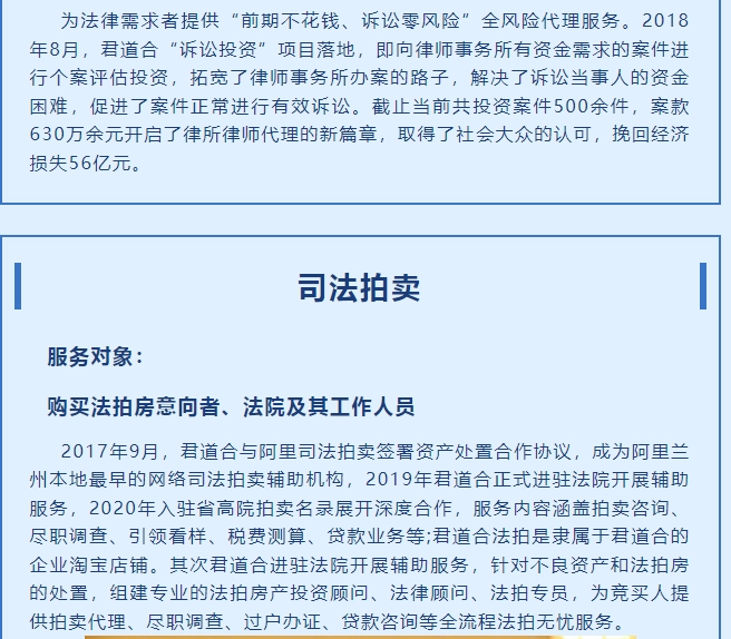 20240529095204993-微信截图_20240529094901